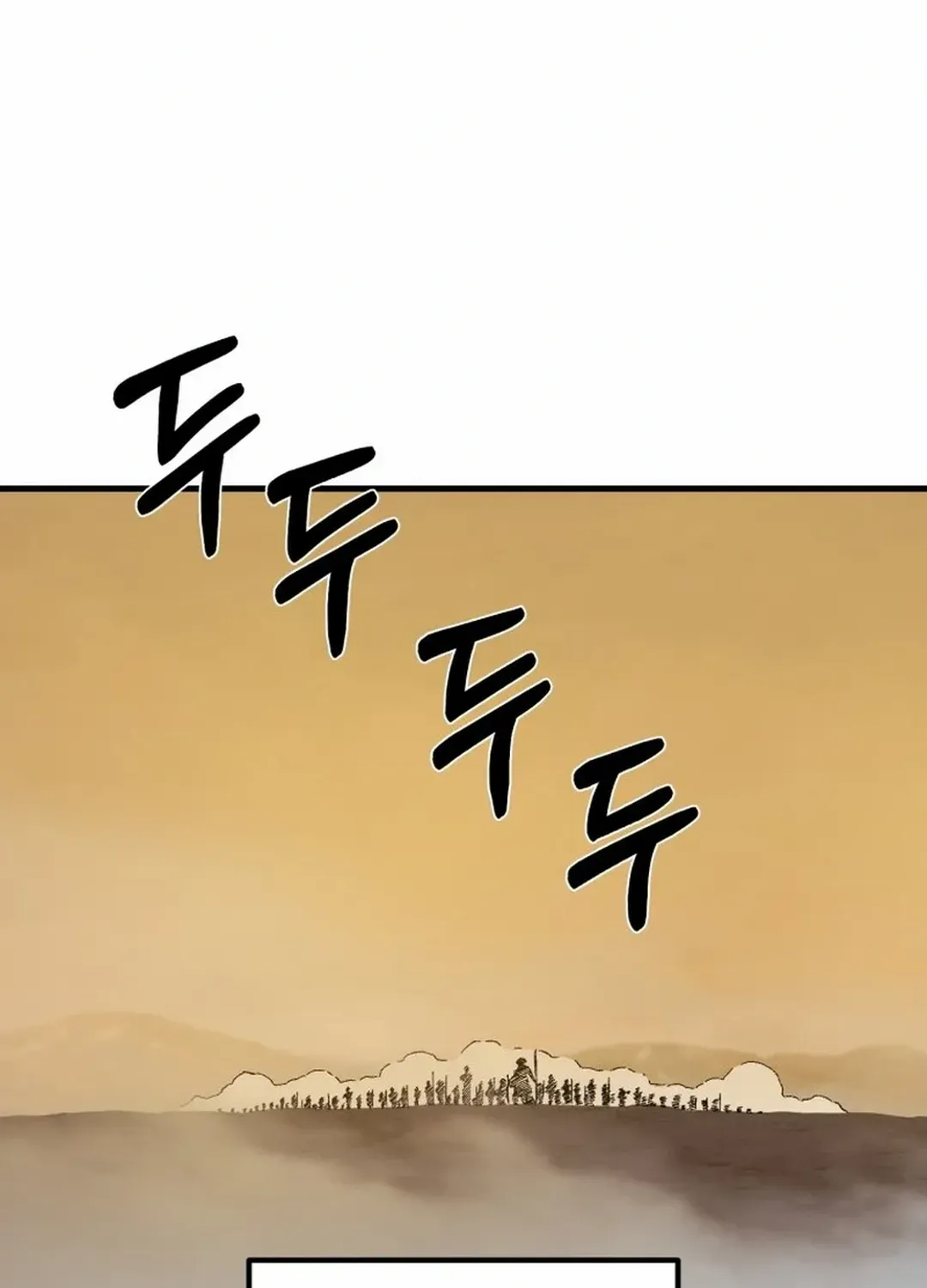 The great master Chapter 108 page 46 - 