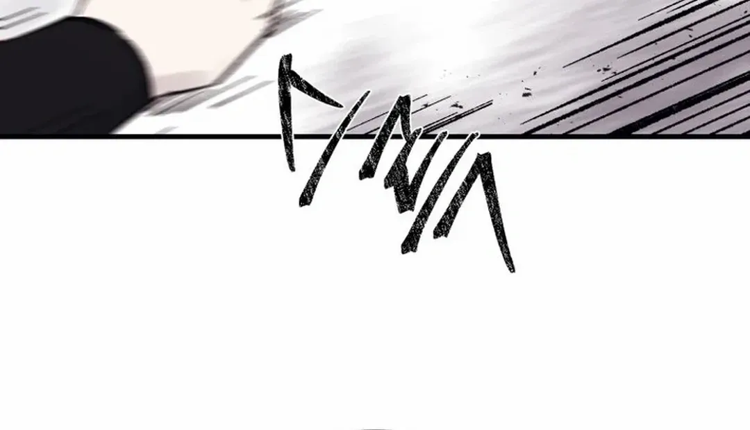 The great master Chapter 108 page 8 - 