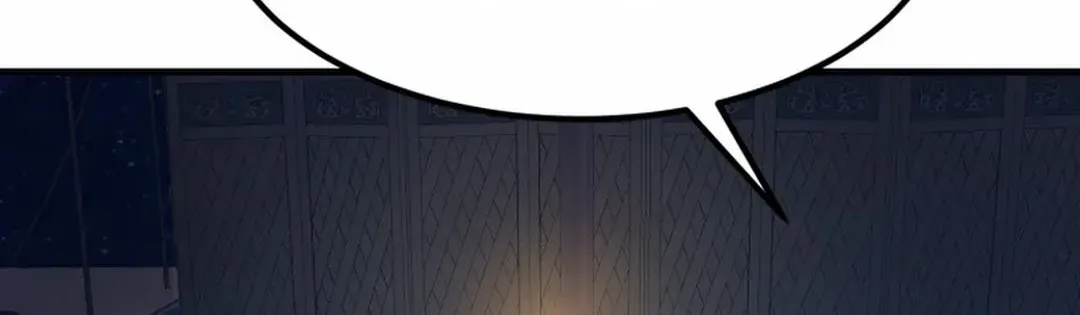 The great master Chapter 108 page 84 - 