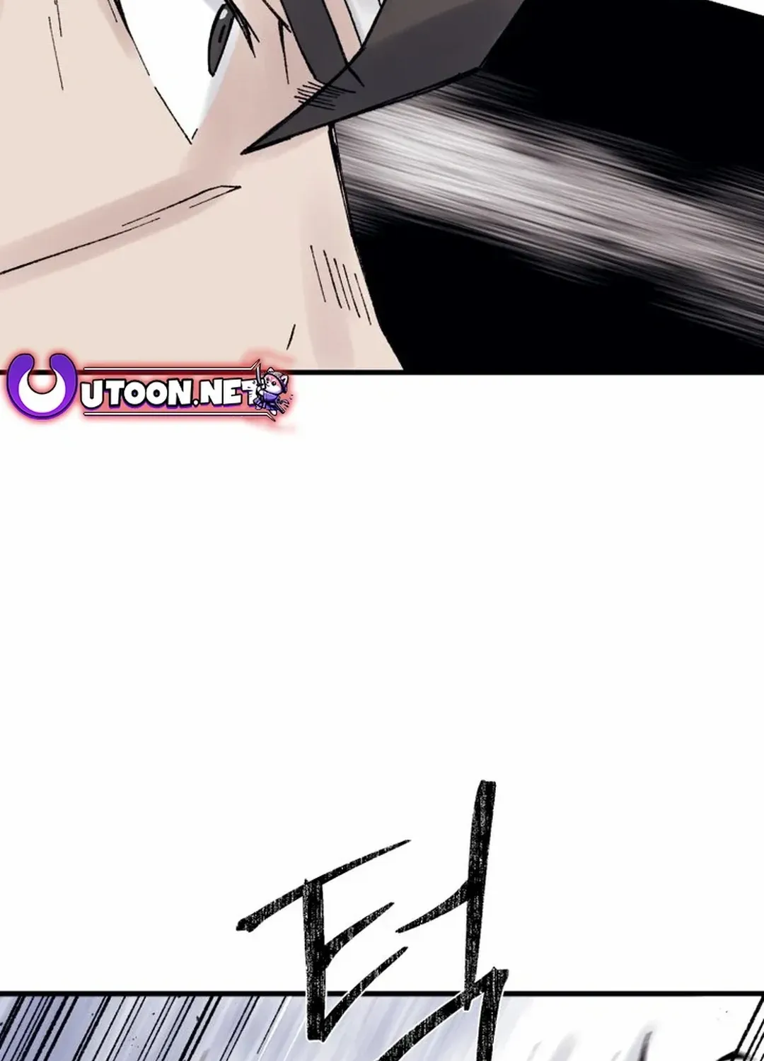 The great master Chapter 109 page 73 - 