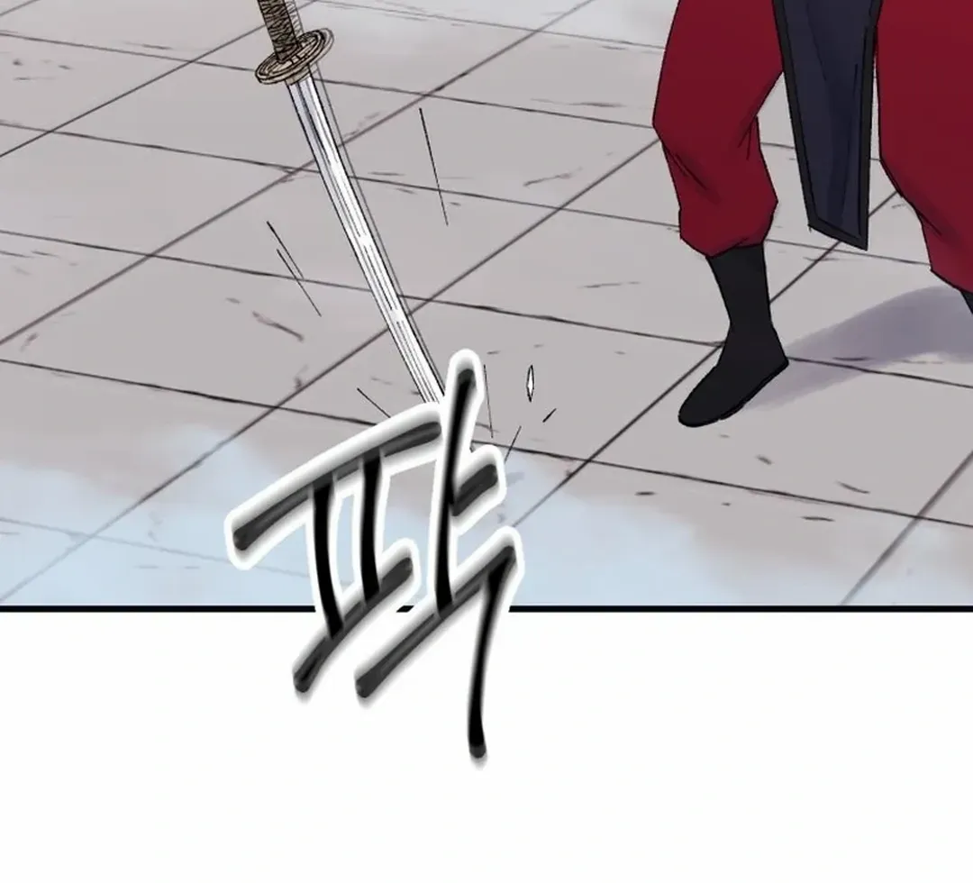 The great master Chapter 109 page 81 - 
