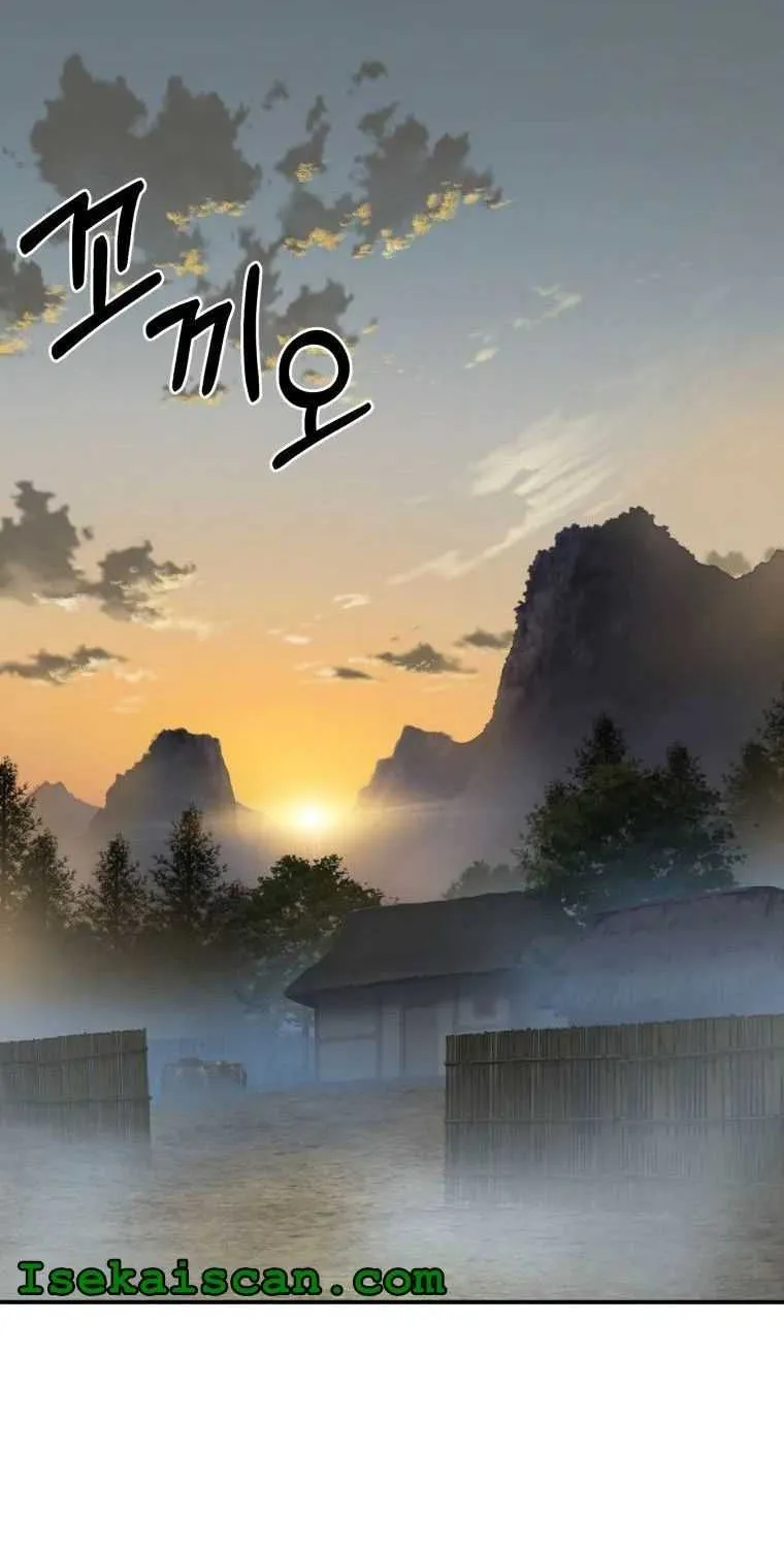 The great master Chapter 11 page 2 - 