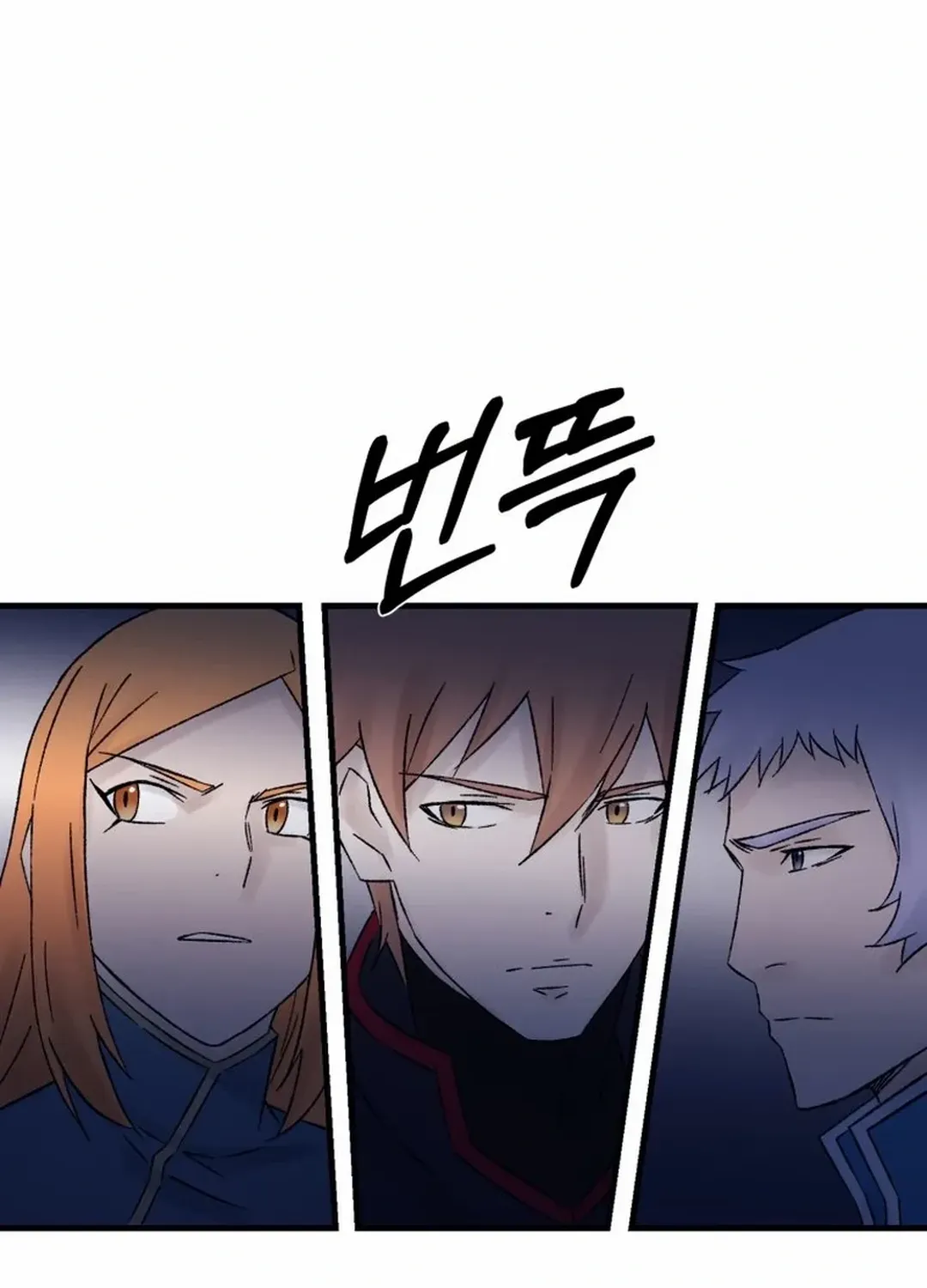 The great master Chapter 110 page 48 - 
