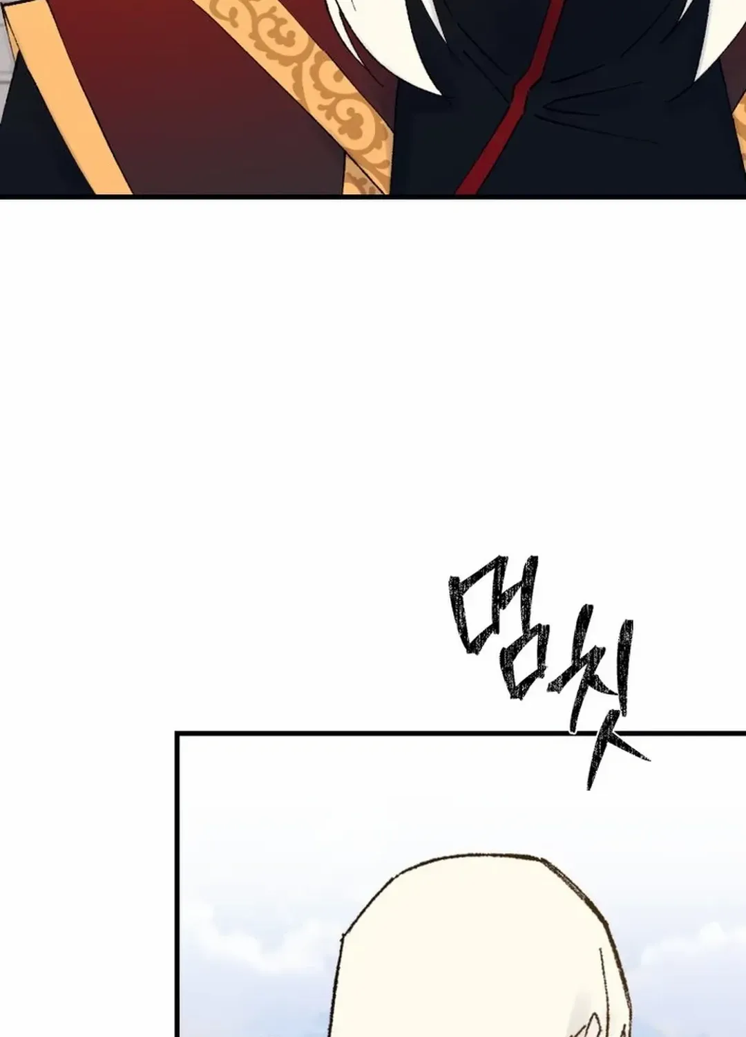 The great master Chapter 110 page 72 - 