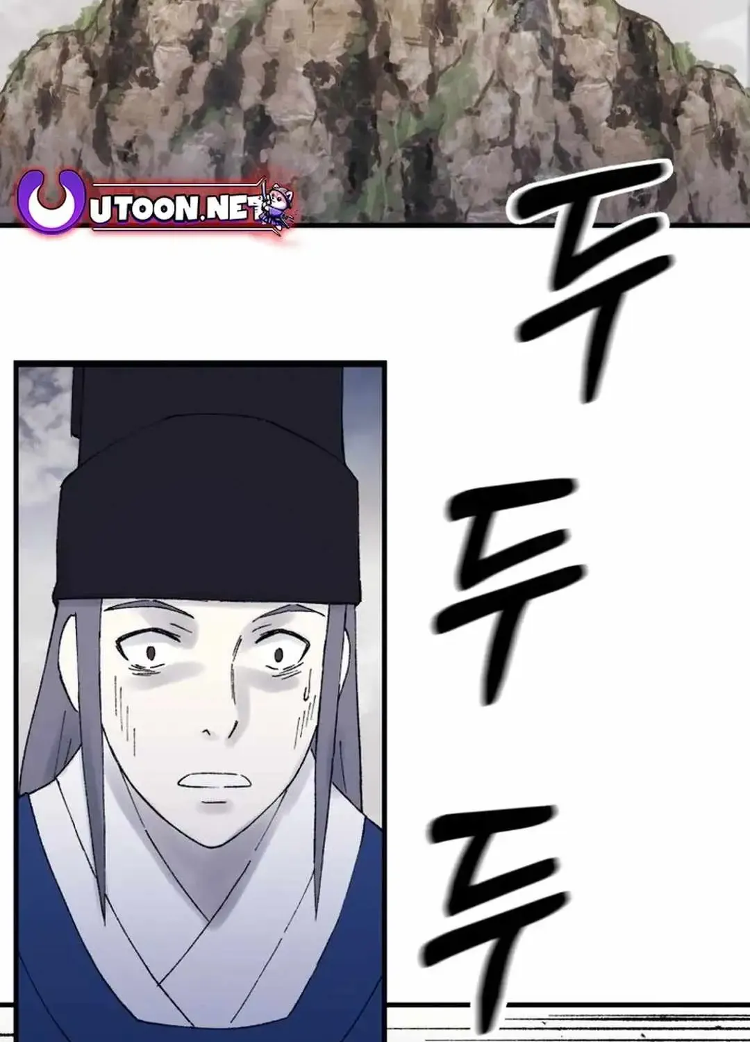 The great master Chapter 111 page 31 - 