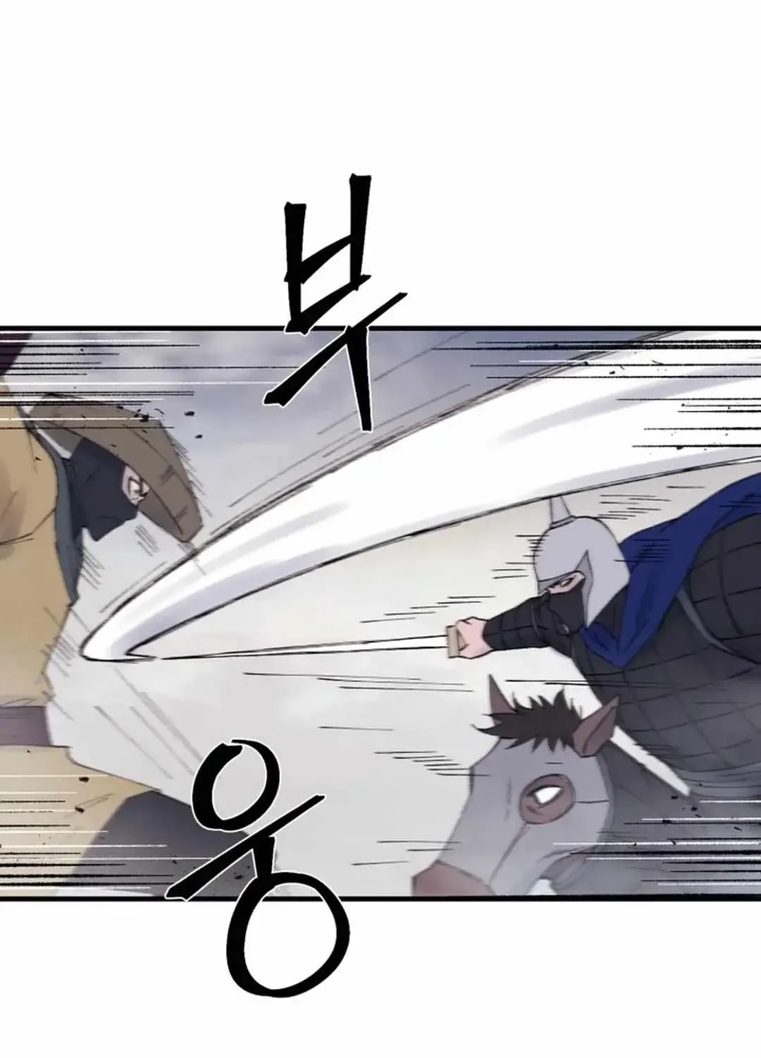 The great master Chapter 111 page 45 - 
