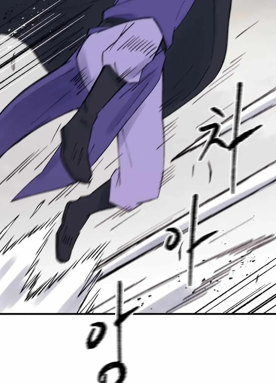The great master Chapter 111 page 53 - 