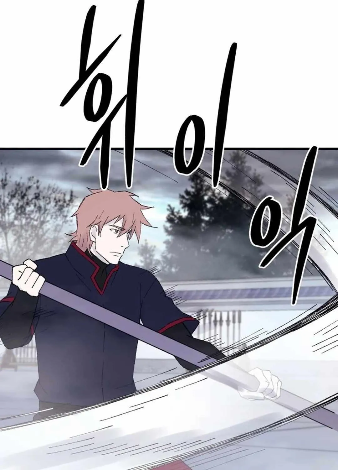 The great master Chapter 115 page 12 - 