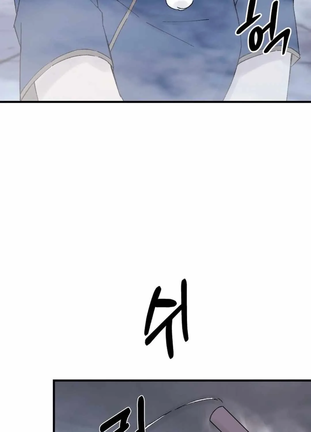 The great master Chapter 115 page 40 - 
