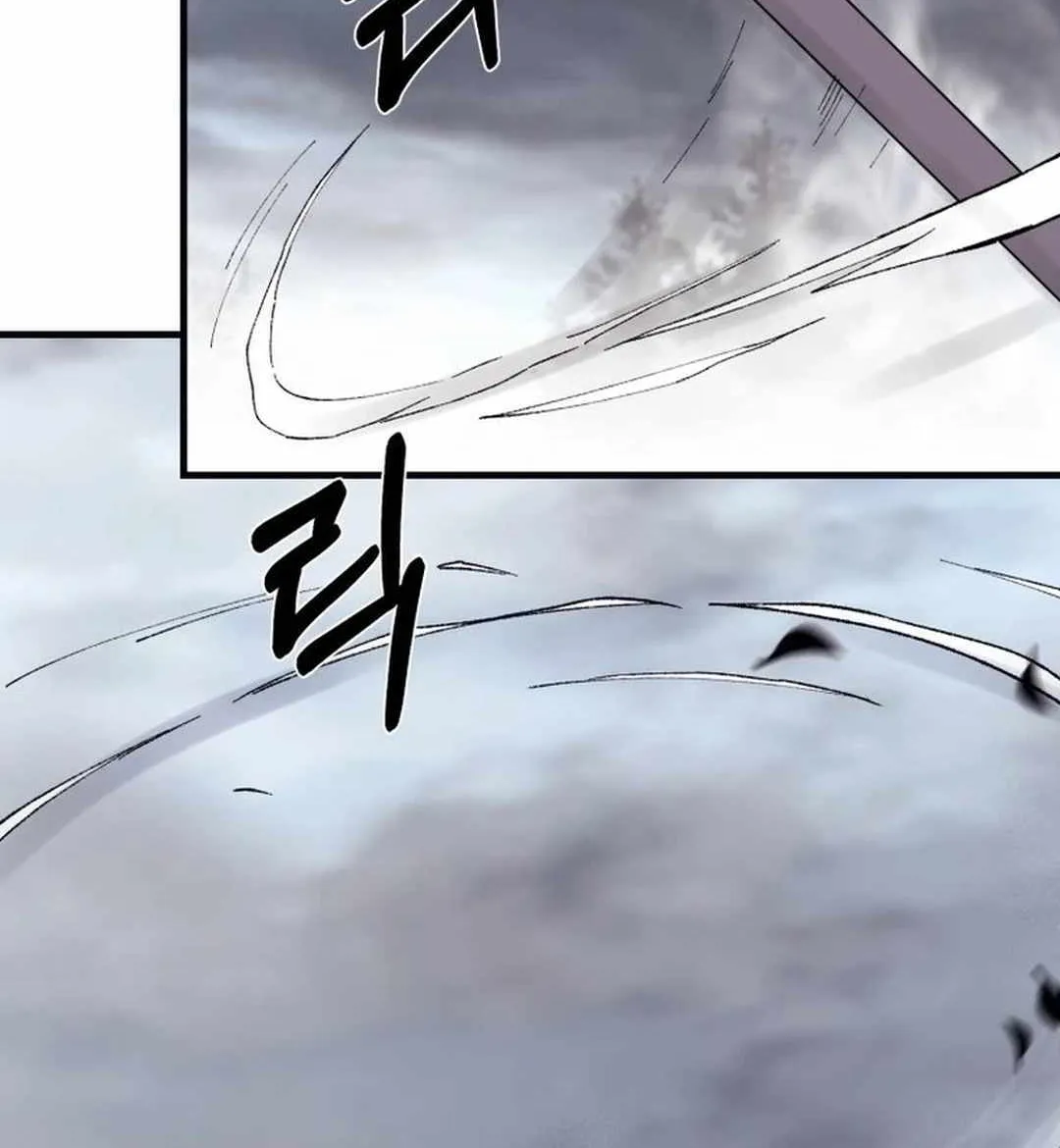 The great master Chapter 115 page 41 - 