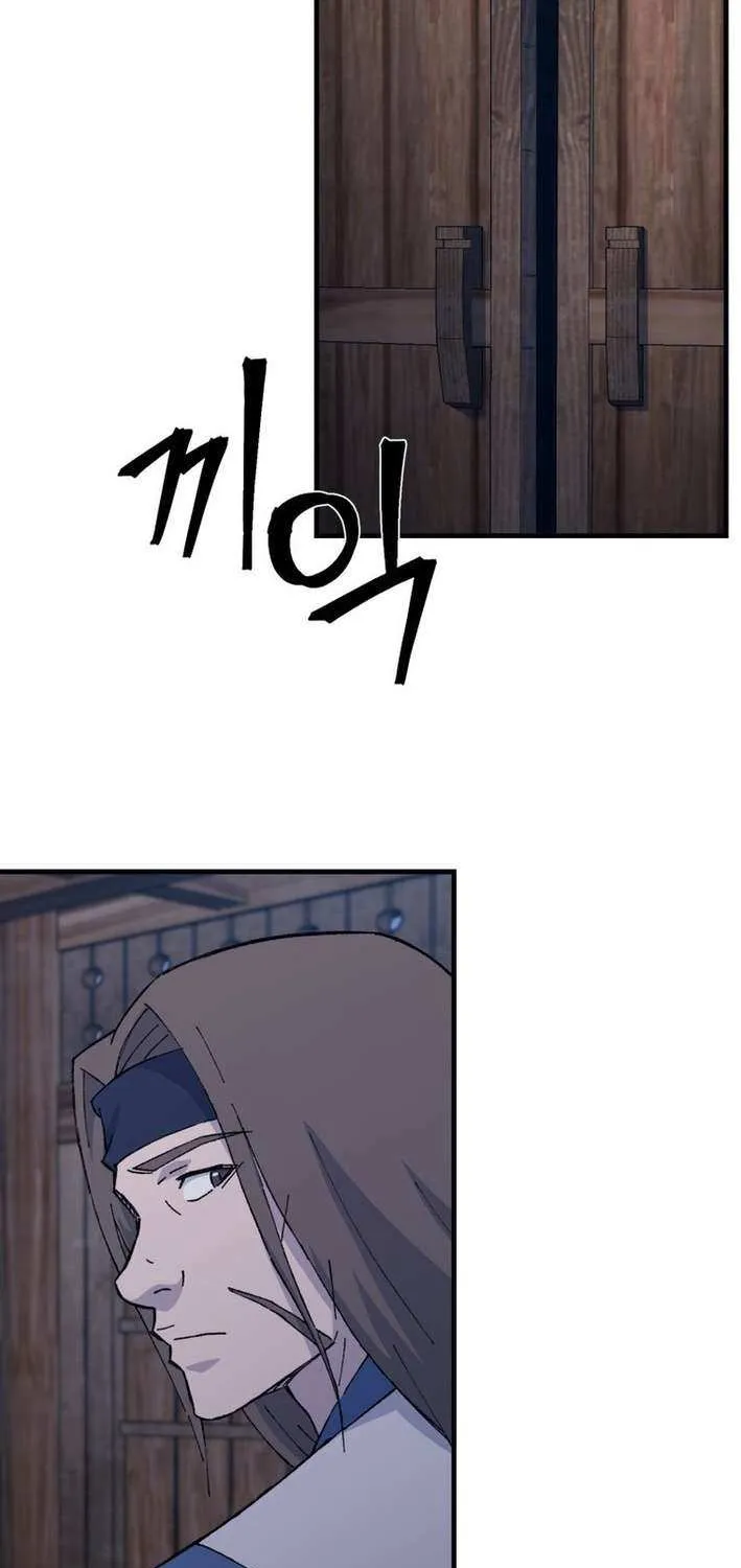 The great master Chapter 126 page 6 - 