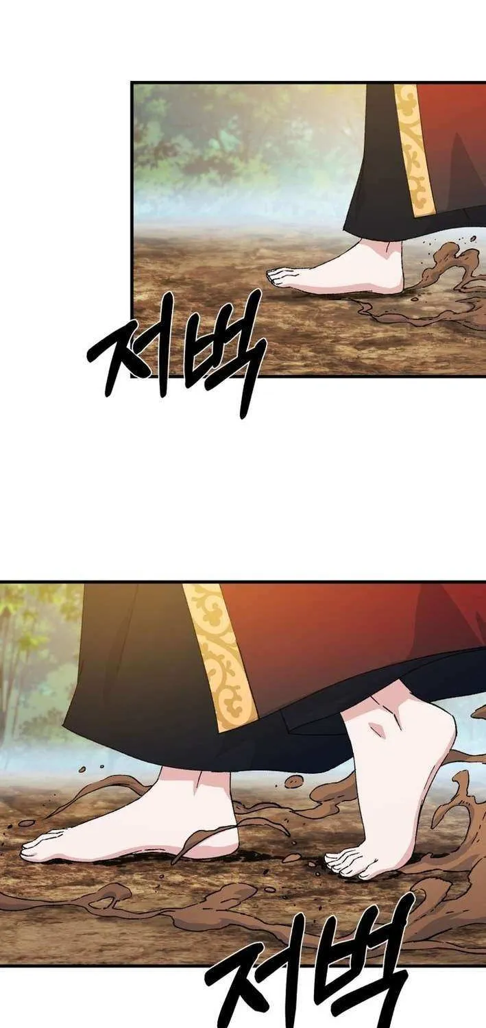 The great master Chapter 129 page 3 - 
