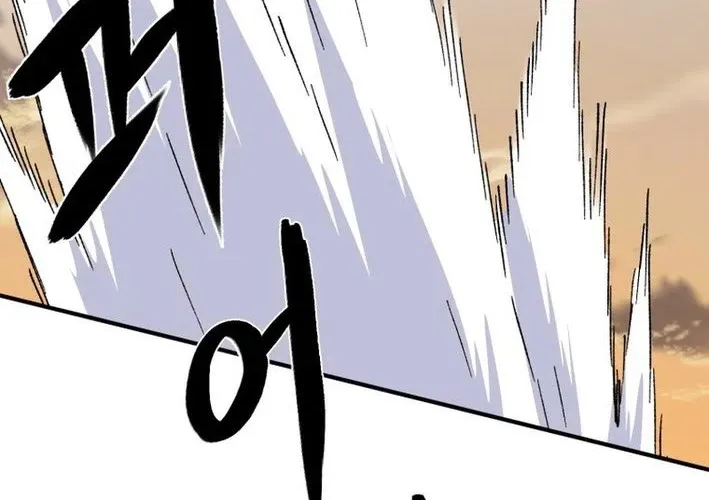 The great master Chapter 133 page 28 - 