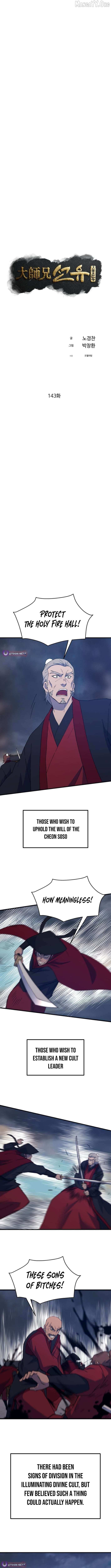 The great master Chapter 143 page 5 - 