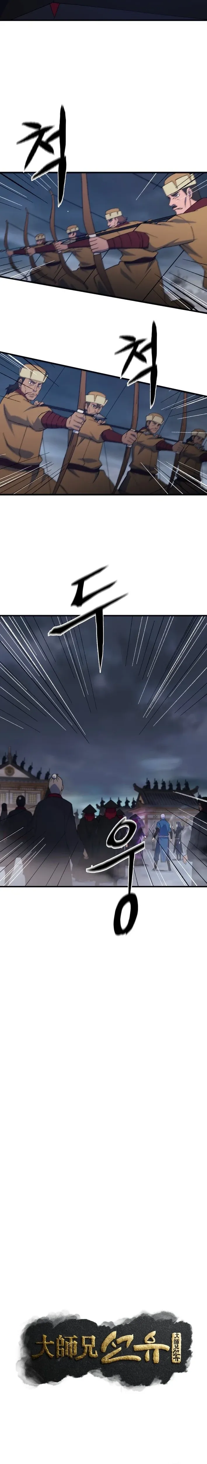 The great master Chapter 144 page 12 - 