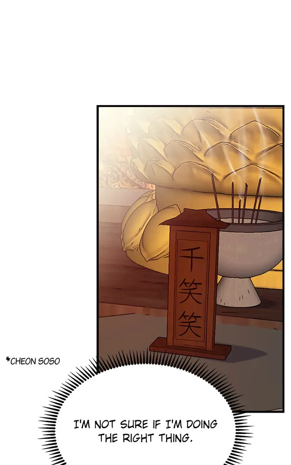 The great master Chapter 147 page 73 - 