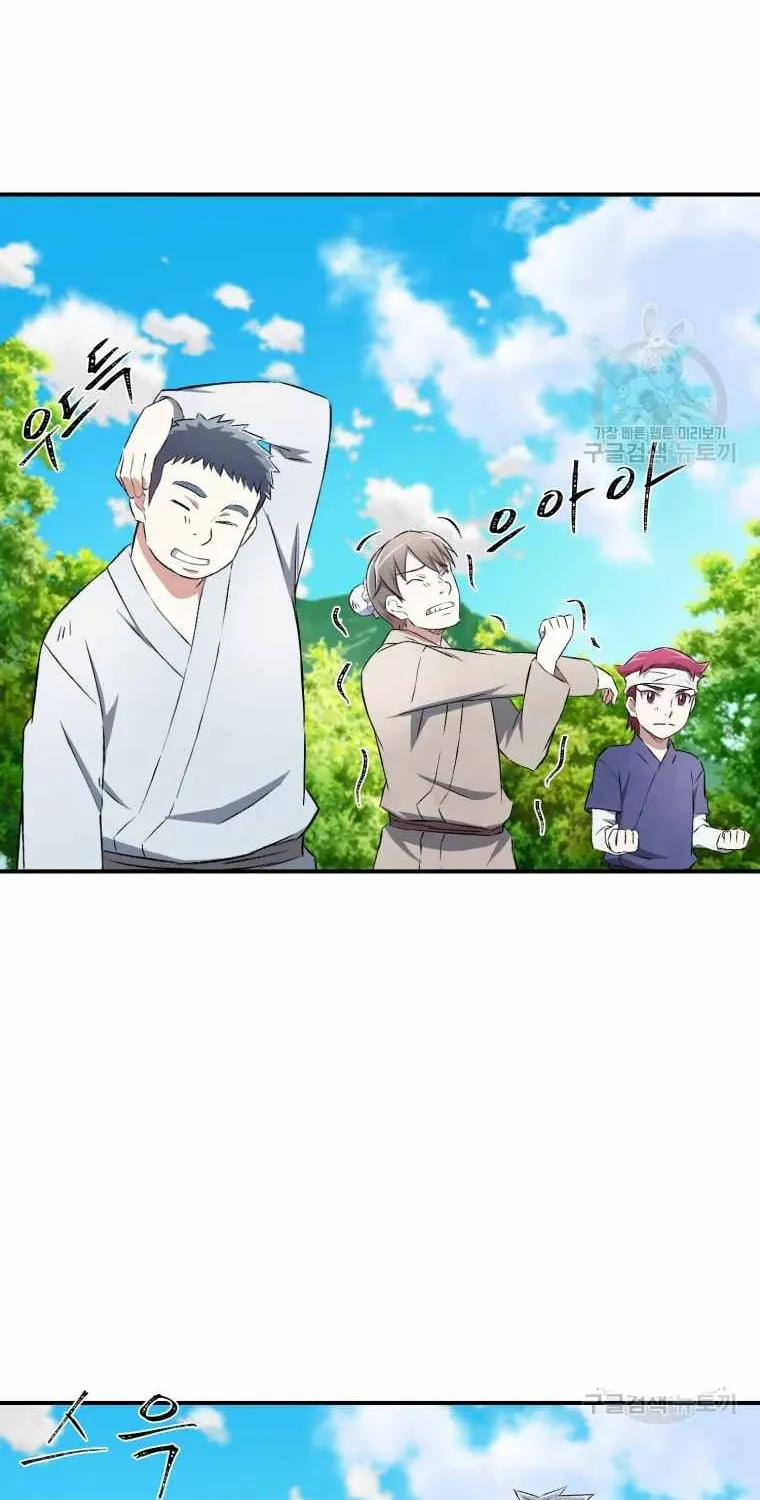 The great master Chapter 16 page 13 - 