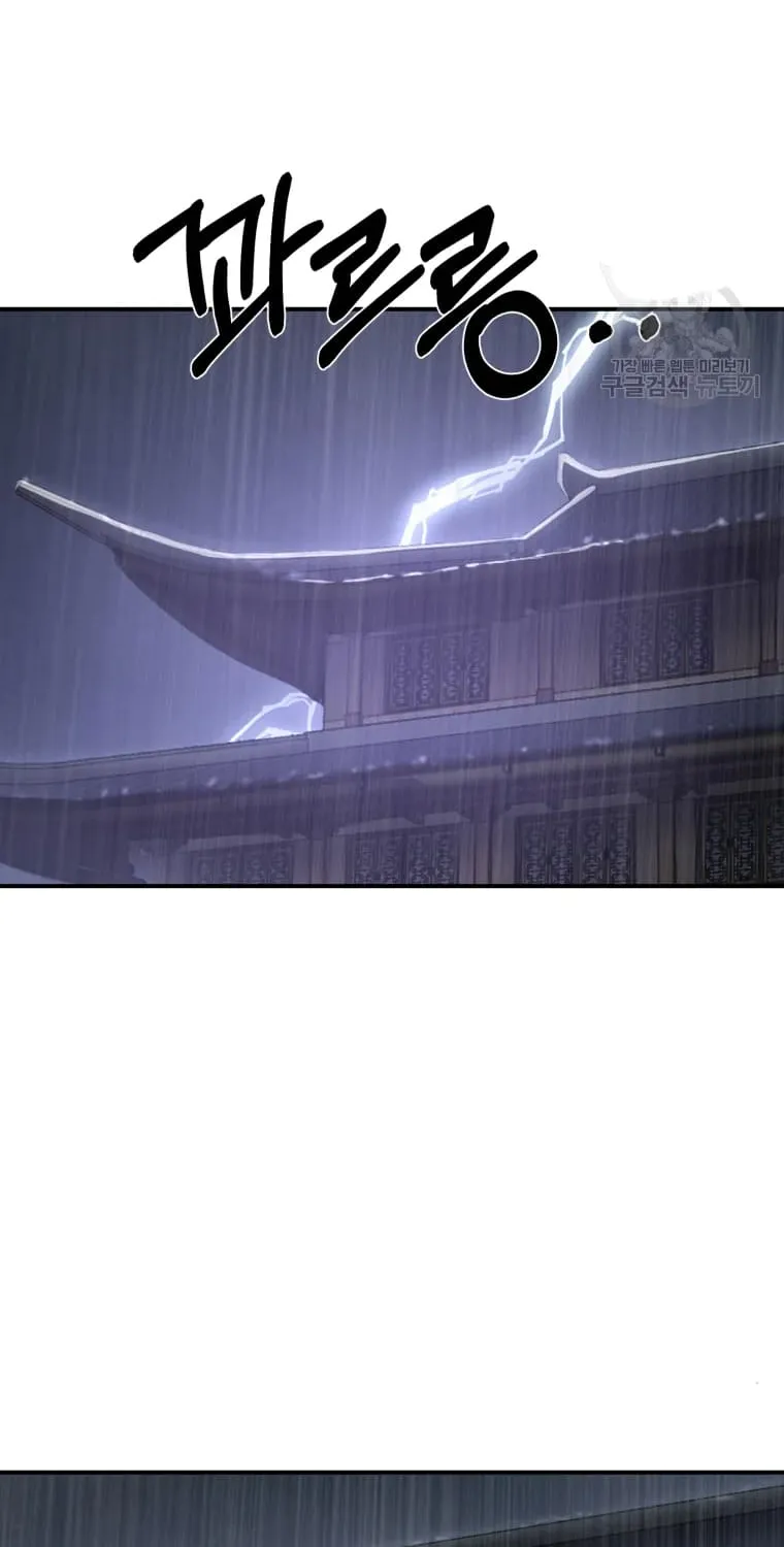 The great master Chapter 17 page 5 - 