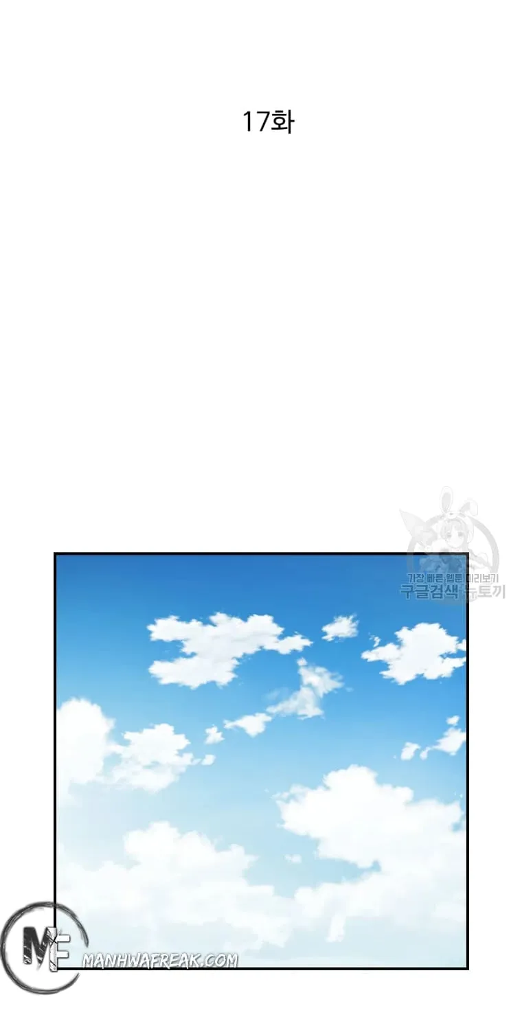 The great master Chapter 17 page 45 - 