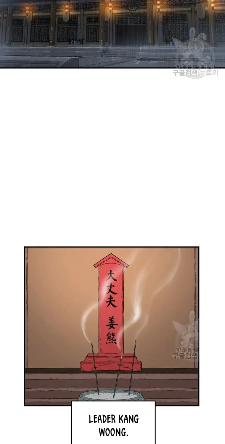 The great master Chapter 17 page 7 - 