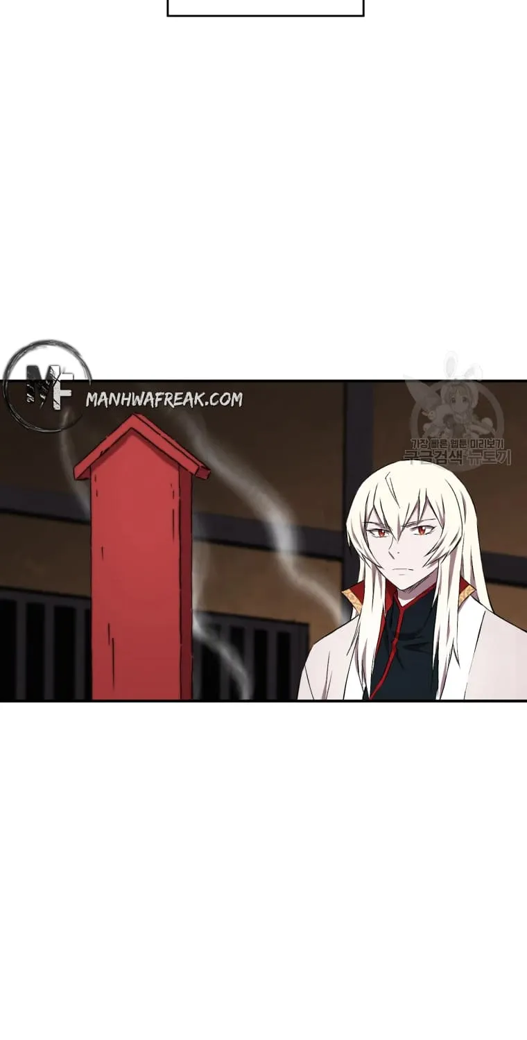 The great master Chapter 17 page 8 - 