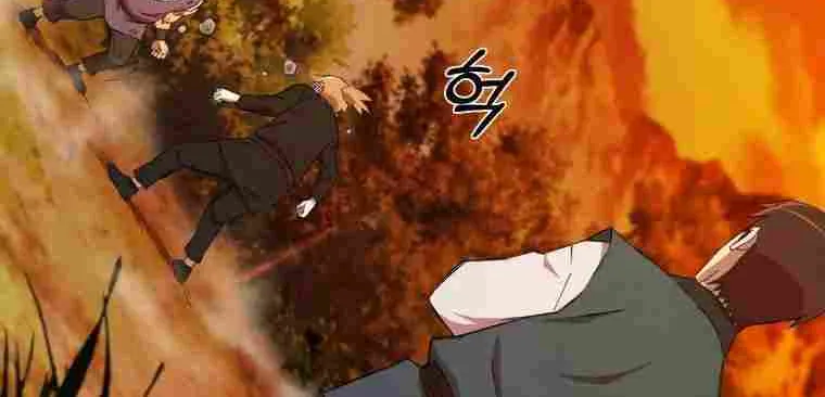 The great master Chapter 18 page 18 - 