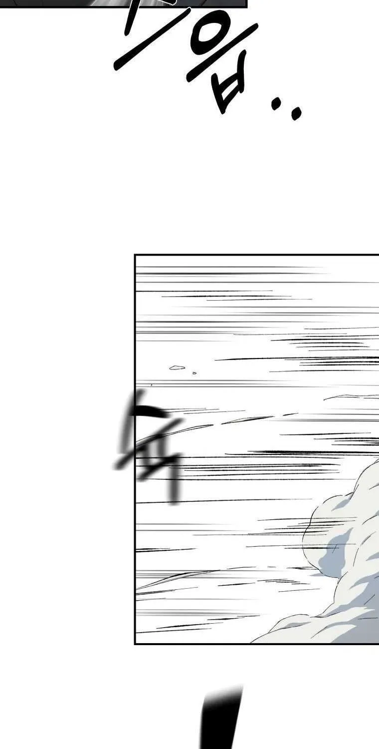 The great master Chapter 19 page 14 - 
