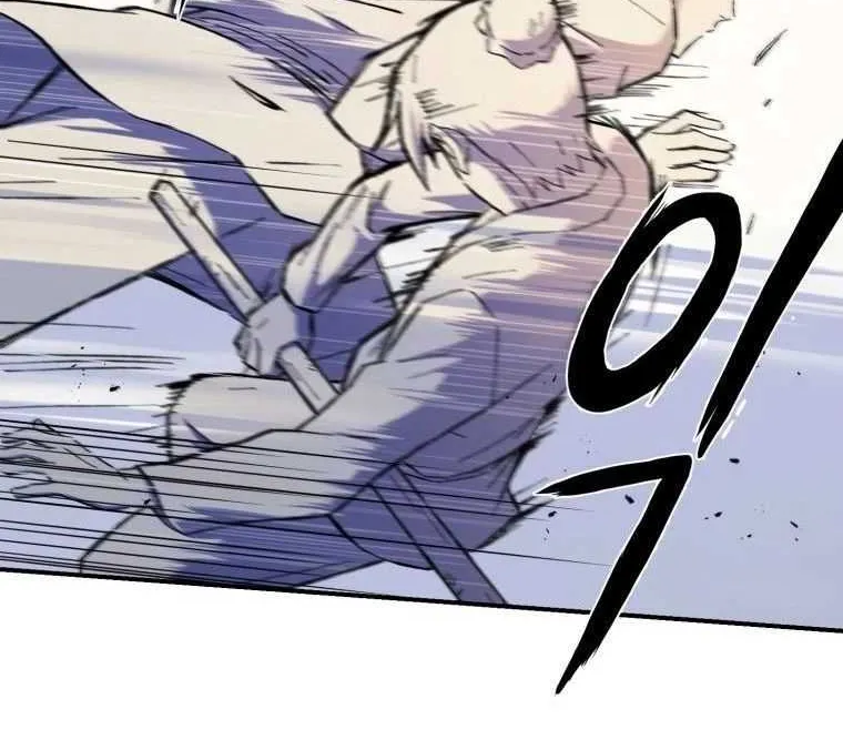 The great master Chapter 19 page 16 - 