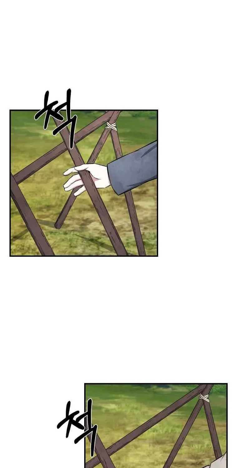 The great master Chapter 21 page 3 - 