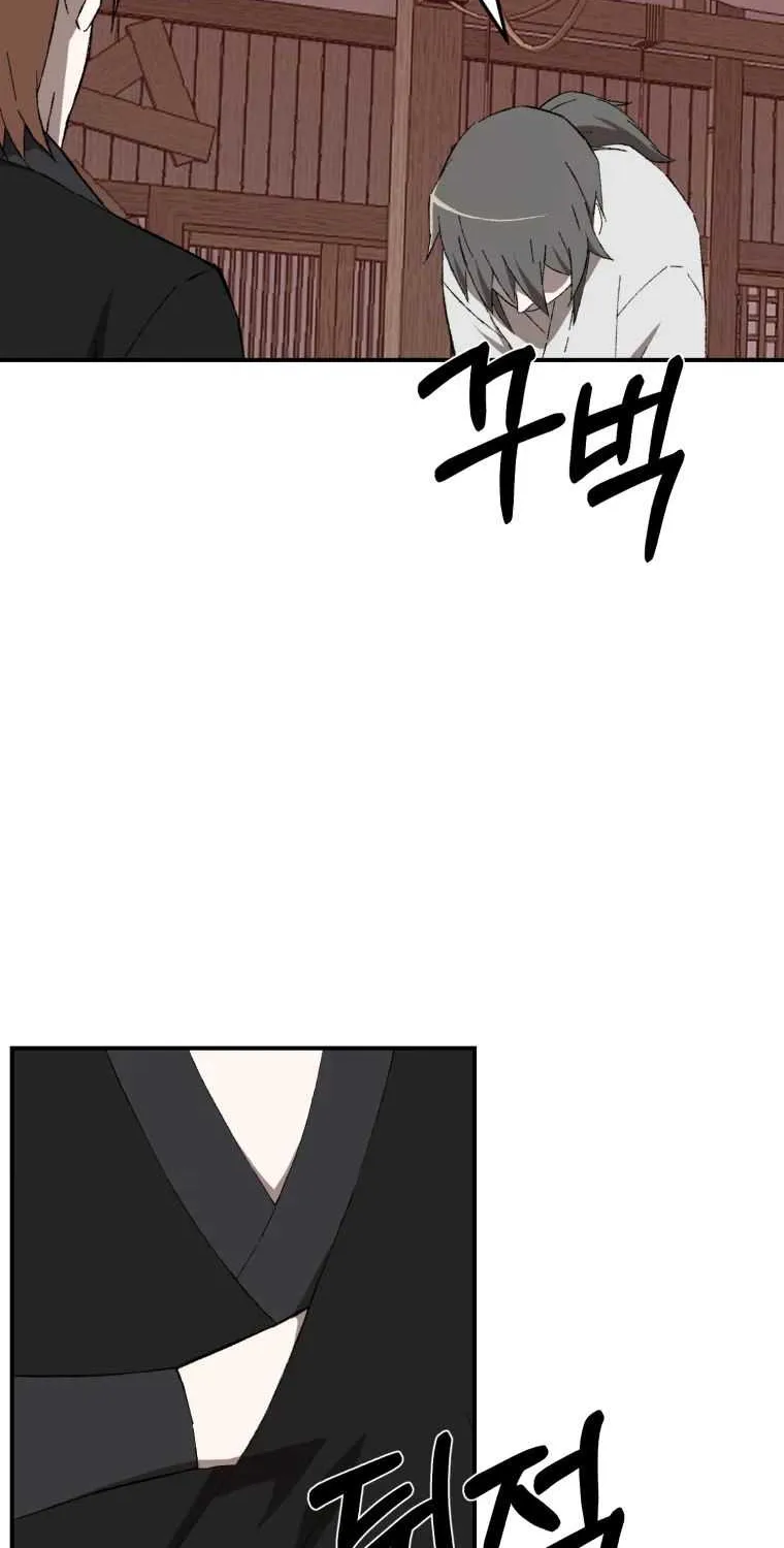 The great master Chapter 24 page 12 - 