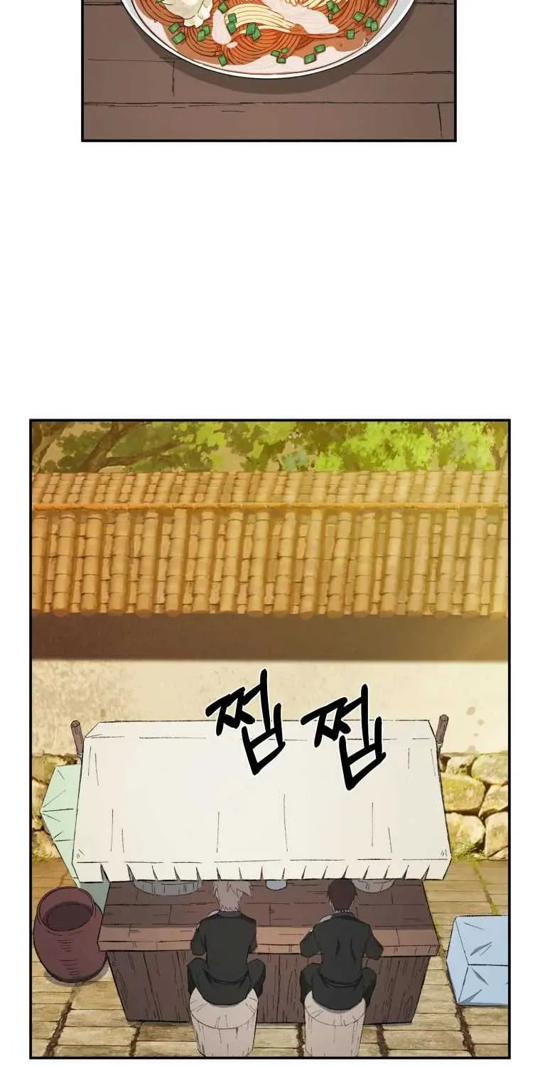 The great master Chapter 24 page 32 - 
