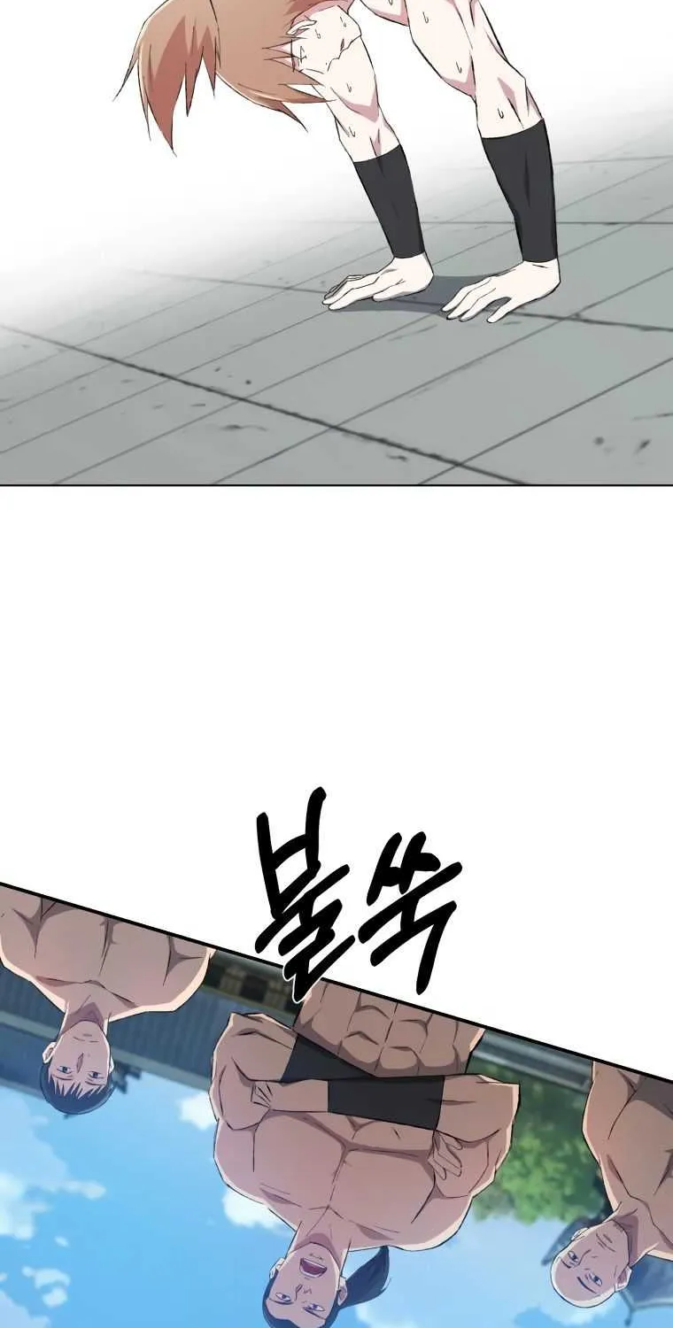The great master Chapter 26 page 36 - 