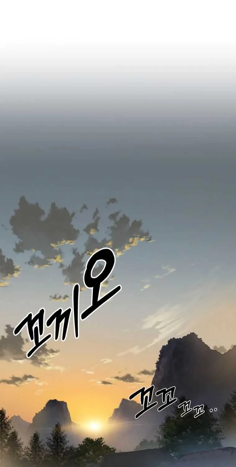 The great master Chapter 3 page 18 - 