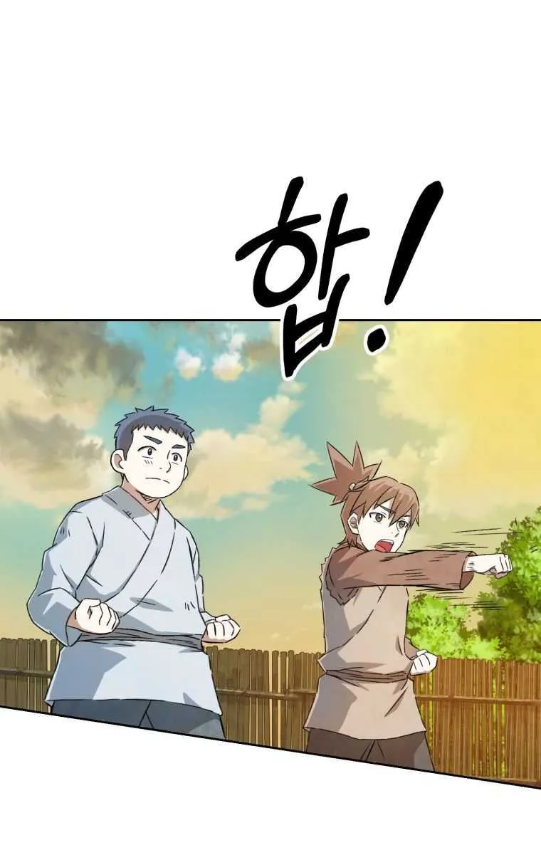 The great master Chapter 3 page 32 - 
