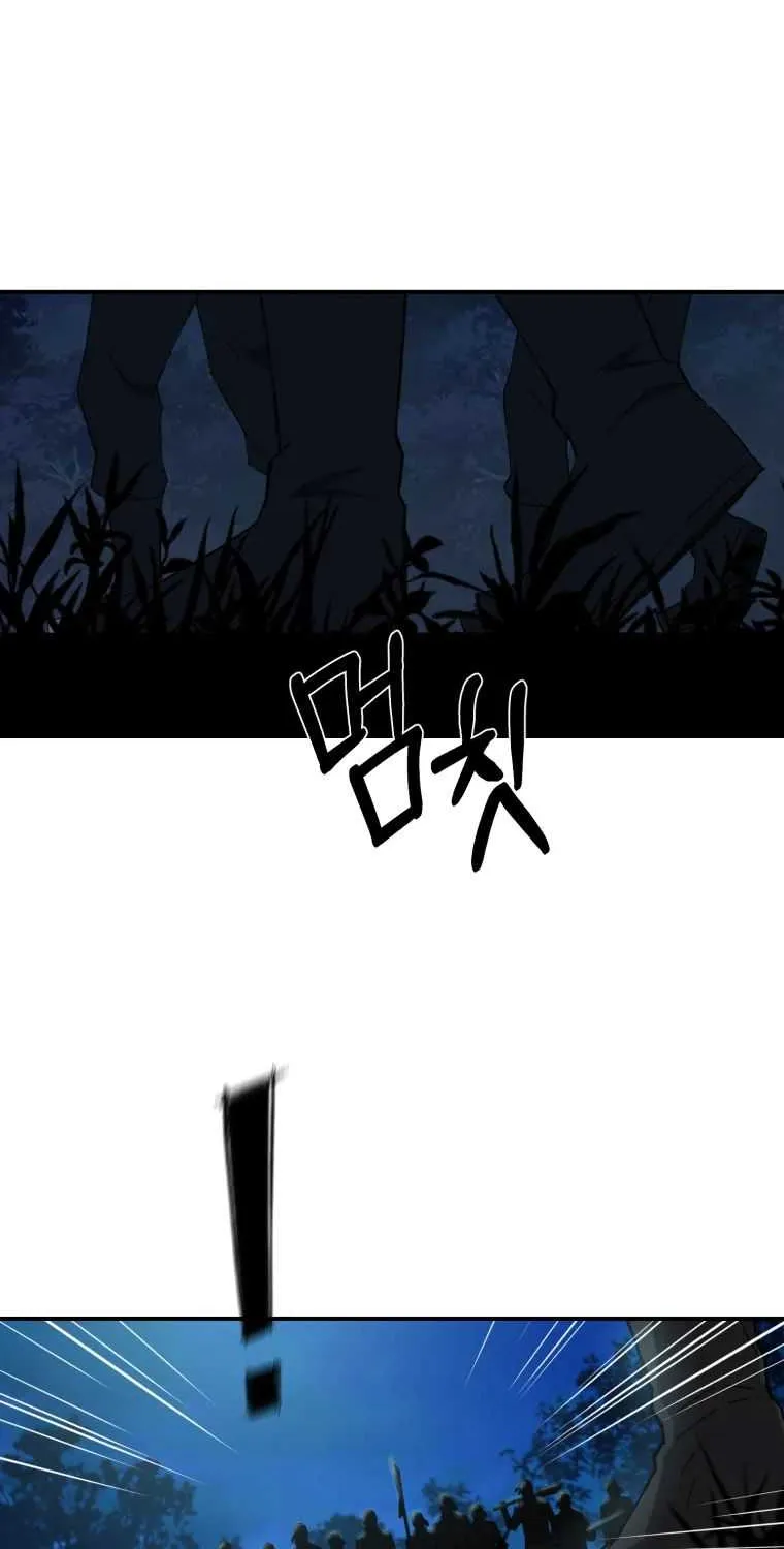 The great master Chapter 30 page 51 - 