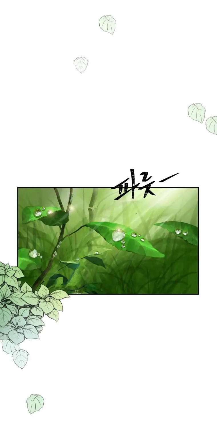 The great master Chapter 4 page 26 - 