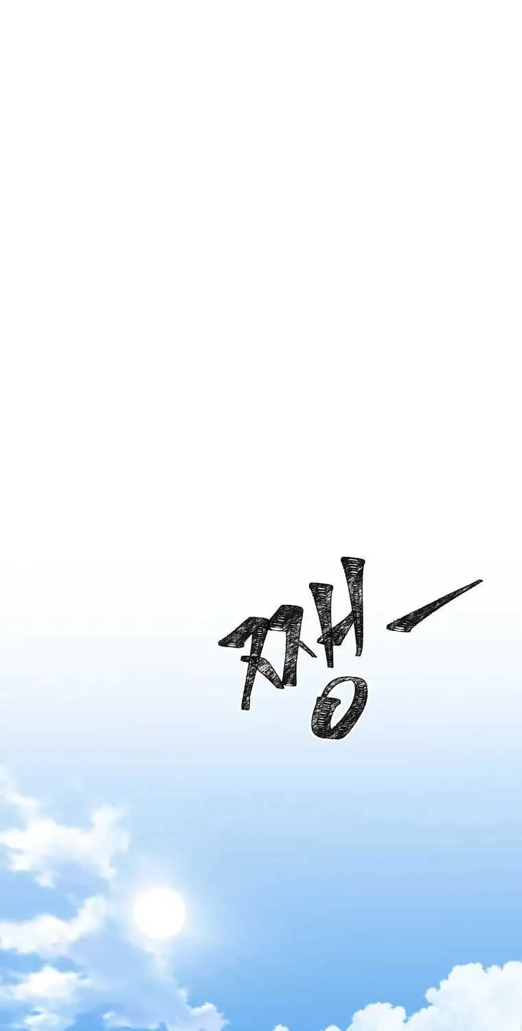 The great master Chapter 5 page 57 - 