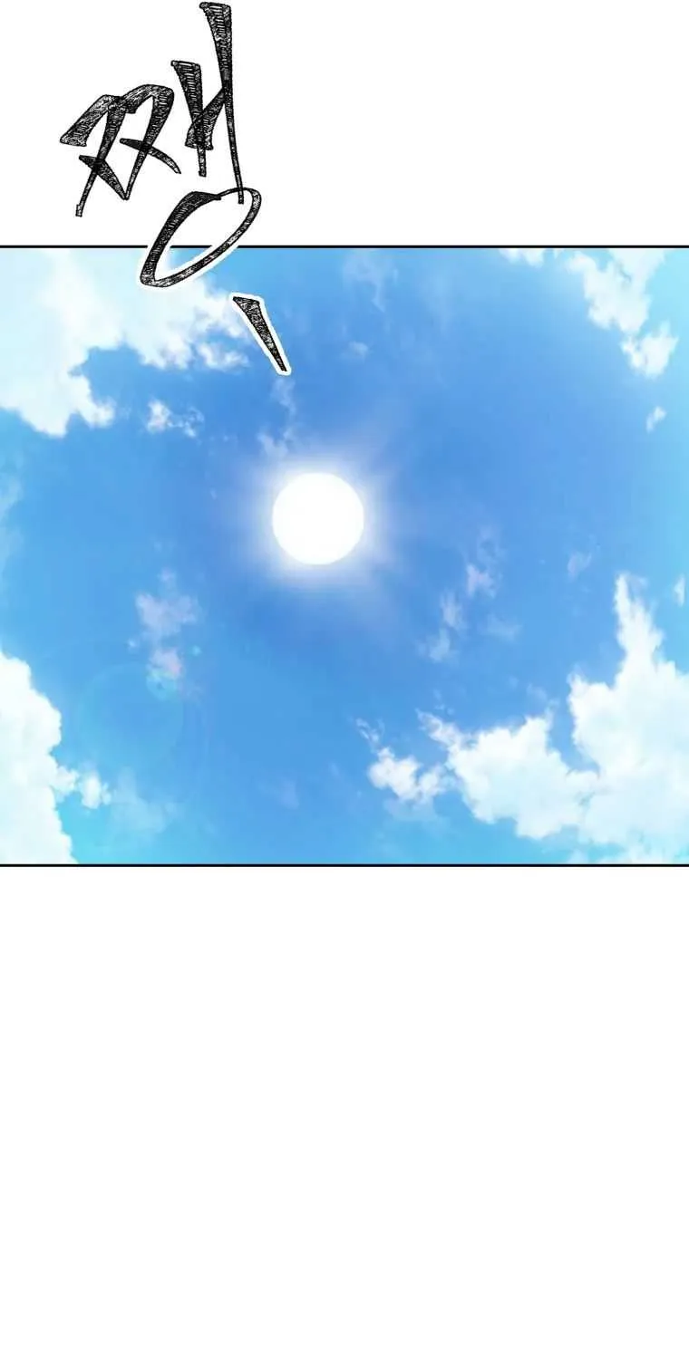 The great master Chapter 6 page 10 - 