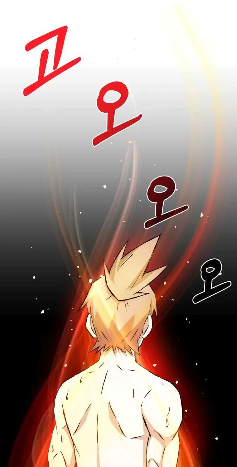 The great master Chapter 7 page 73 - 