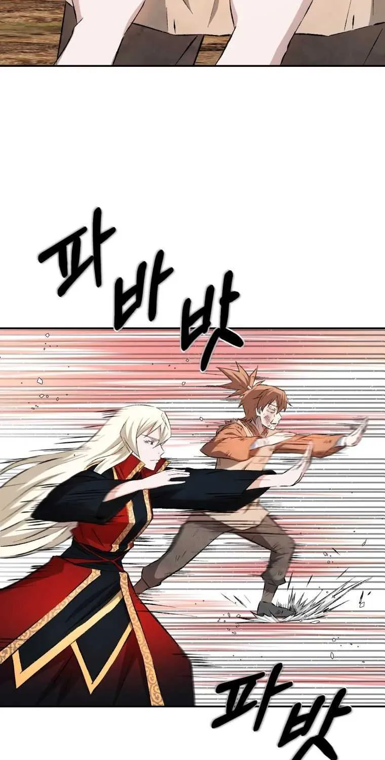 The great master Chapter 8 page 13 - 