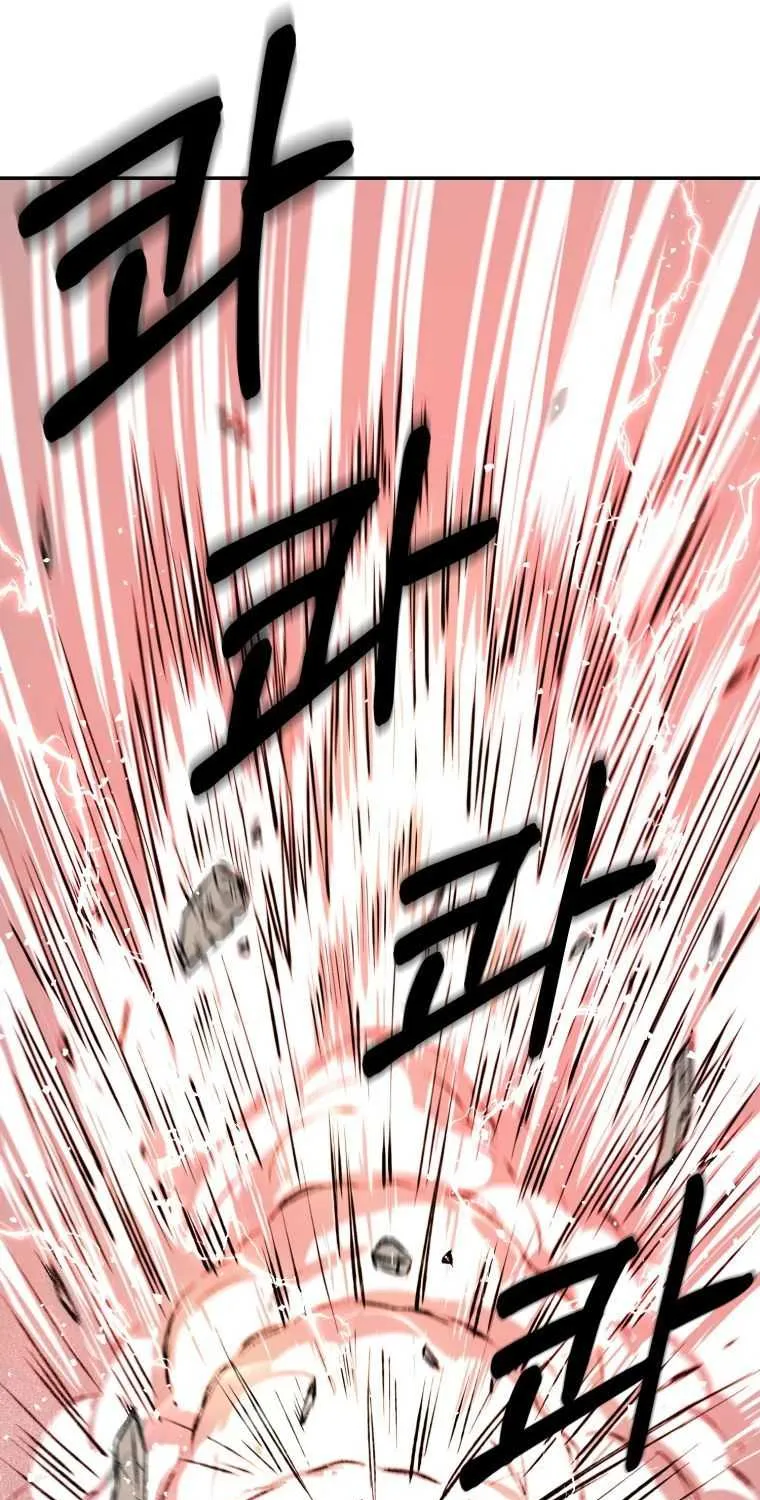 The great master Chapter 8 page 7 - 