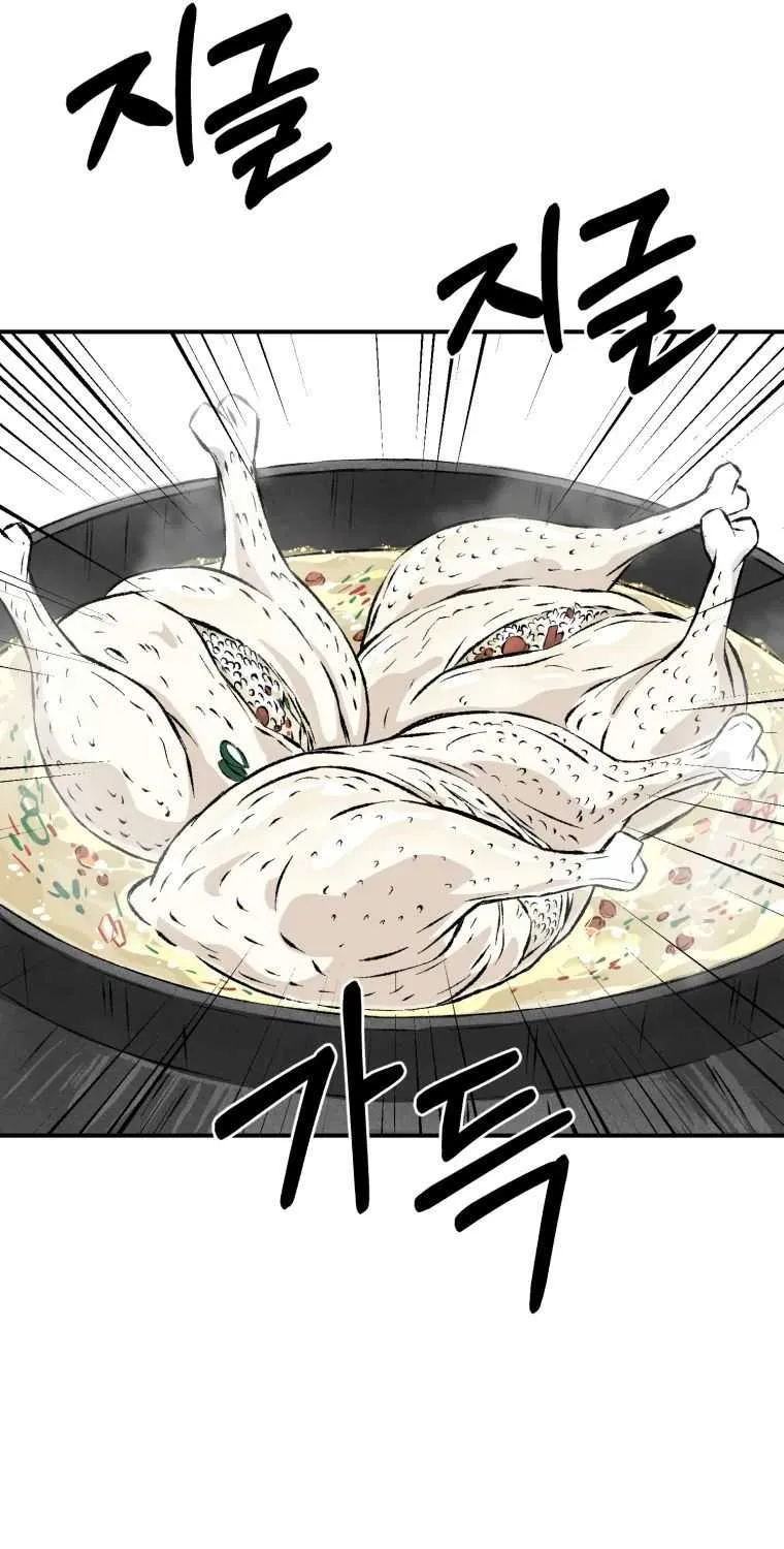 The great master Chapter 9 page 32 - 