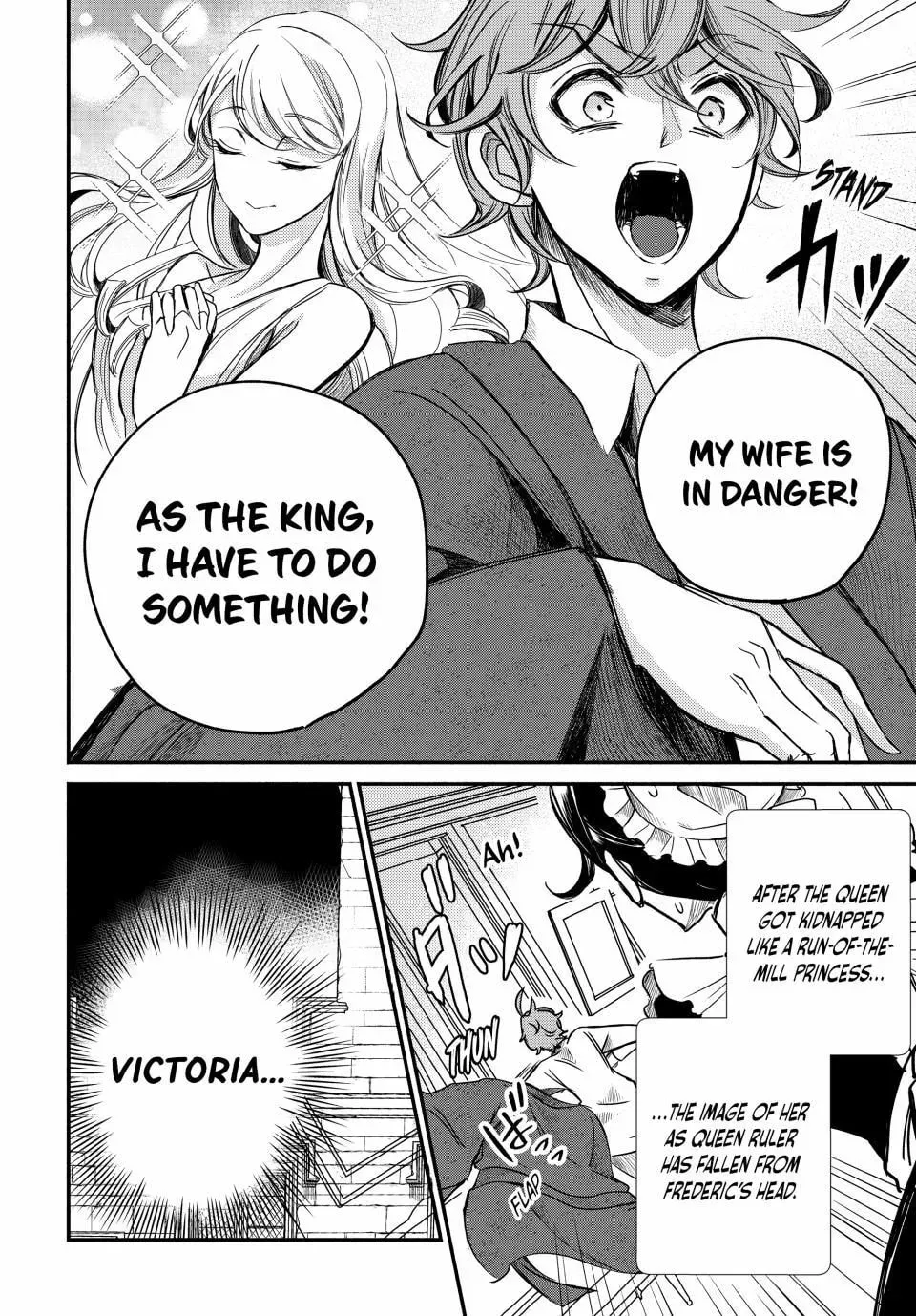 The Great Queen Victoria Winner Ostwen Has Arrived Chapter 1.3 page 17 - 