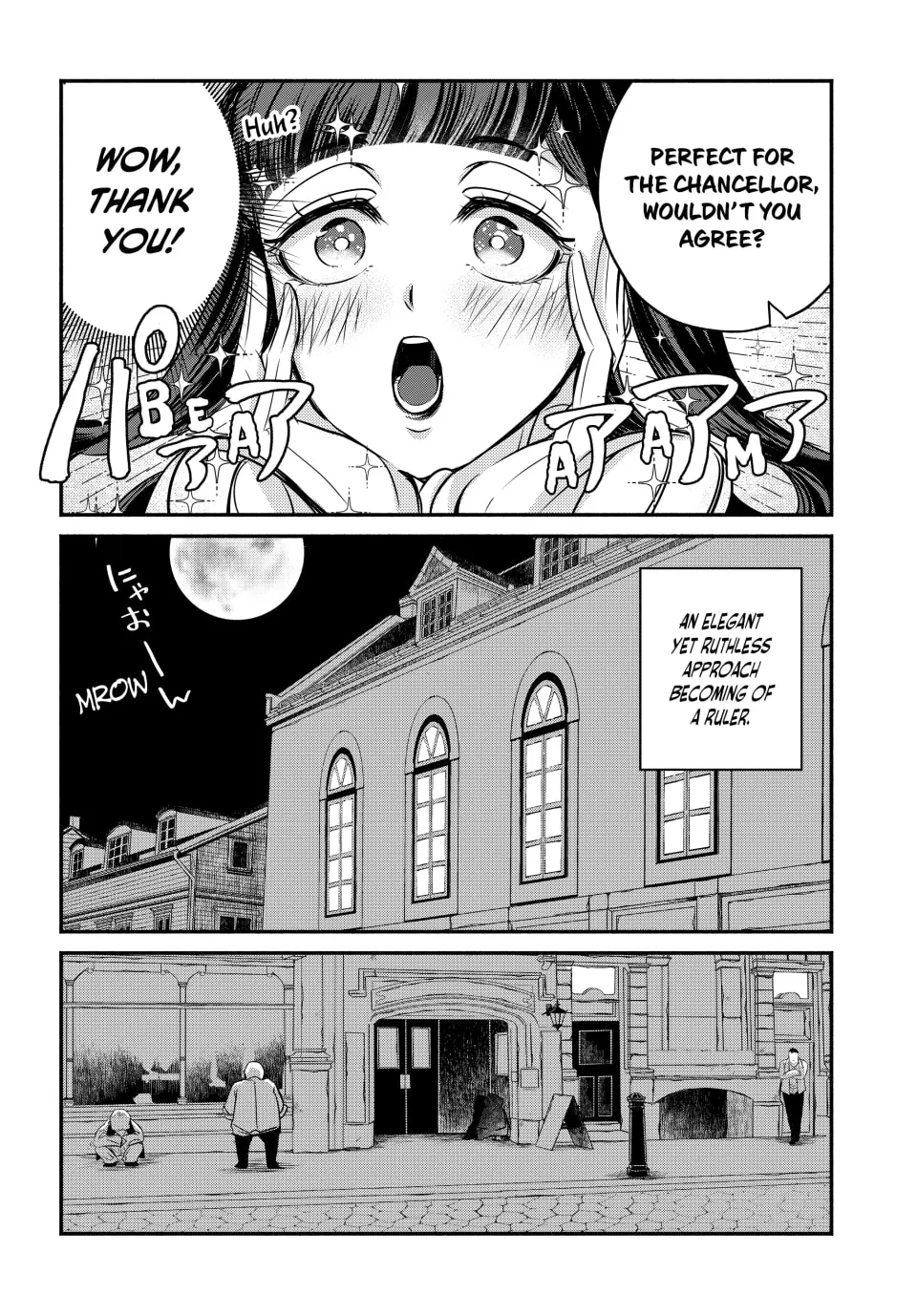 The Great Queen Victoria Winner Ostwen Has Arrived Chapter 14 page 17 - 