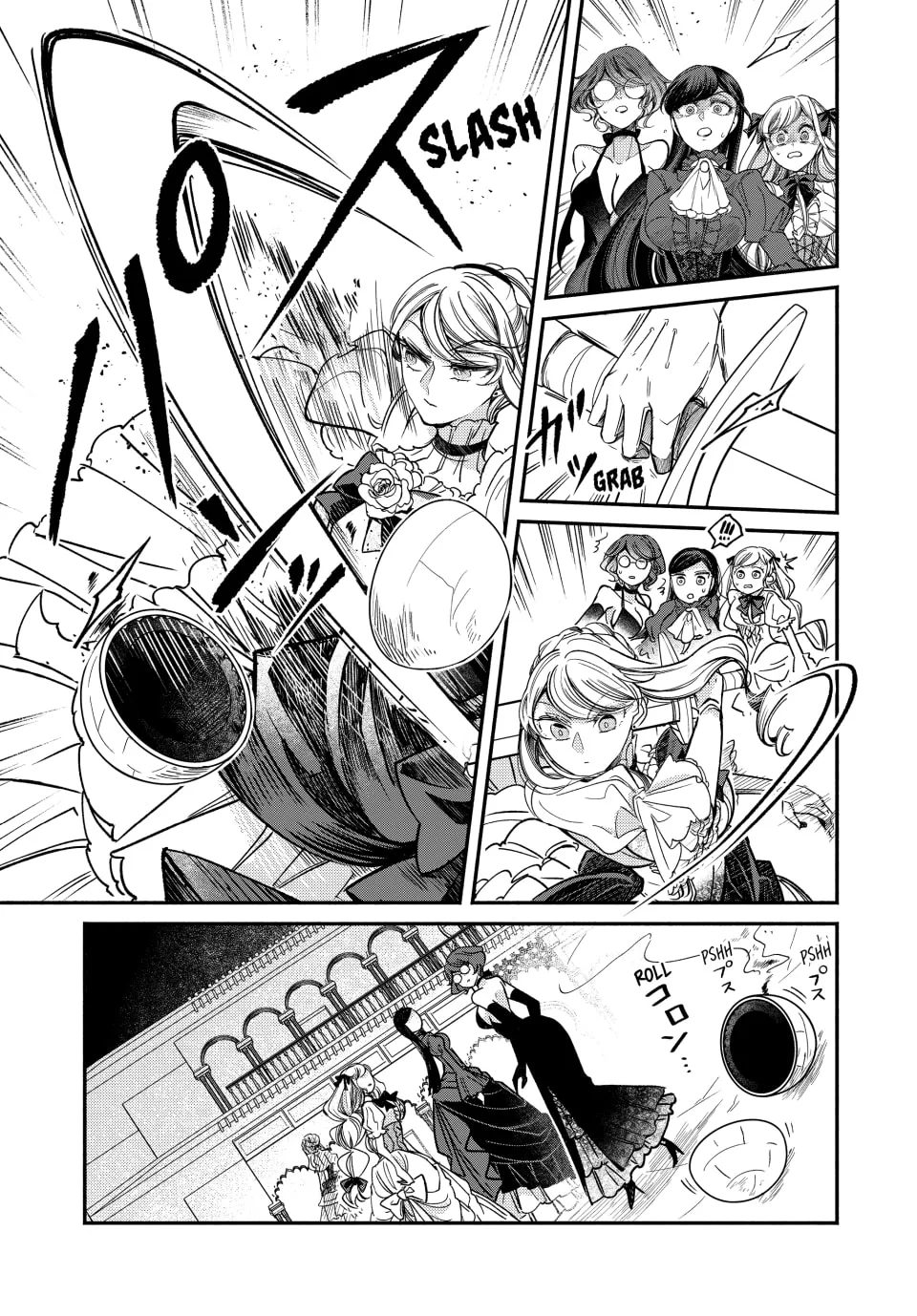 The Great Queen Victoria Winner Ostwen Has Arrived Chapter 26 page 26 - 