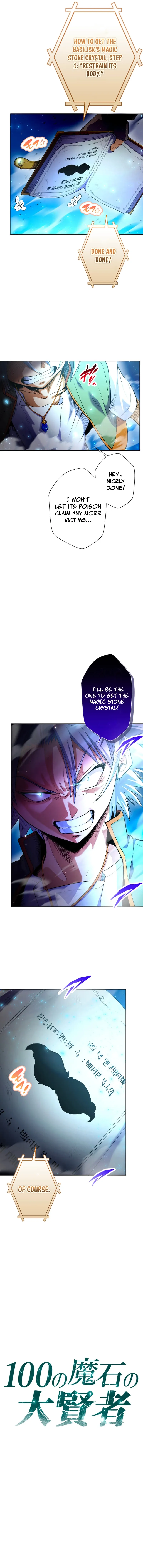 The Great Sage of 100 Magic Stones Chapter 13 page 2 - 
