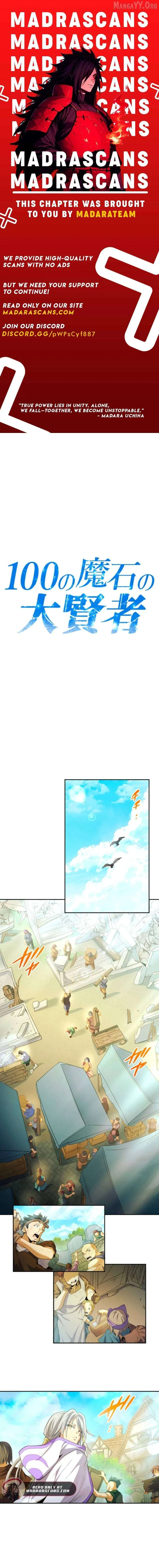 The Great Sage of 100 Magic Stones Chapter 19 page 1 - 