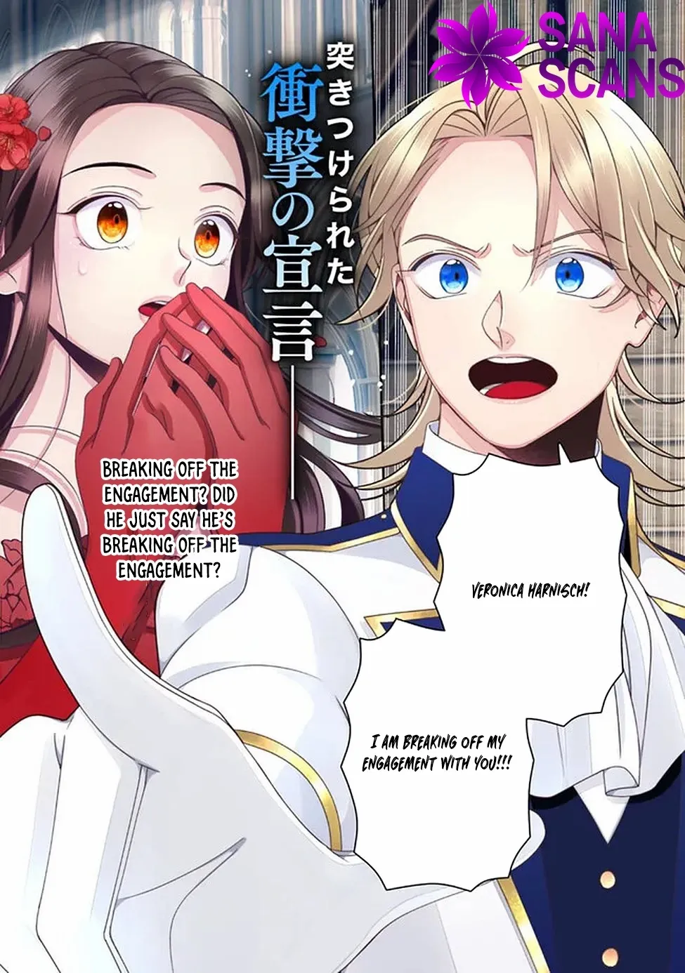The Great Saintess of the Clock Tower Rejoices at the Broken Engagement Chapter 1 page 1 - 