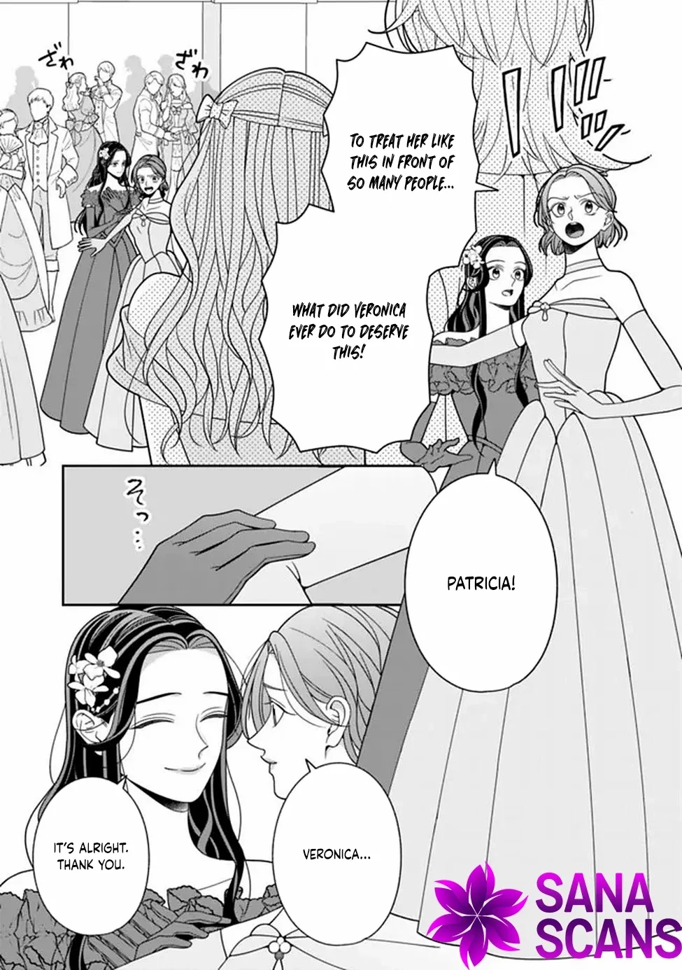 The Great Saintess of the Clock Tower Rejoices at the Broken Engagement Chapter 1 page 7 - 