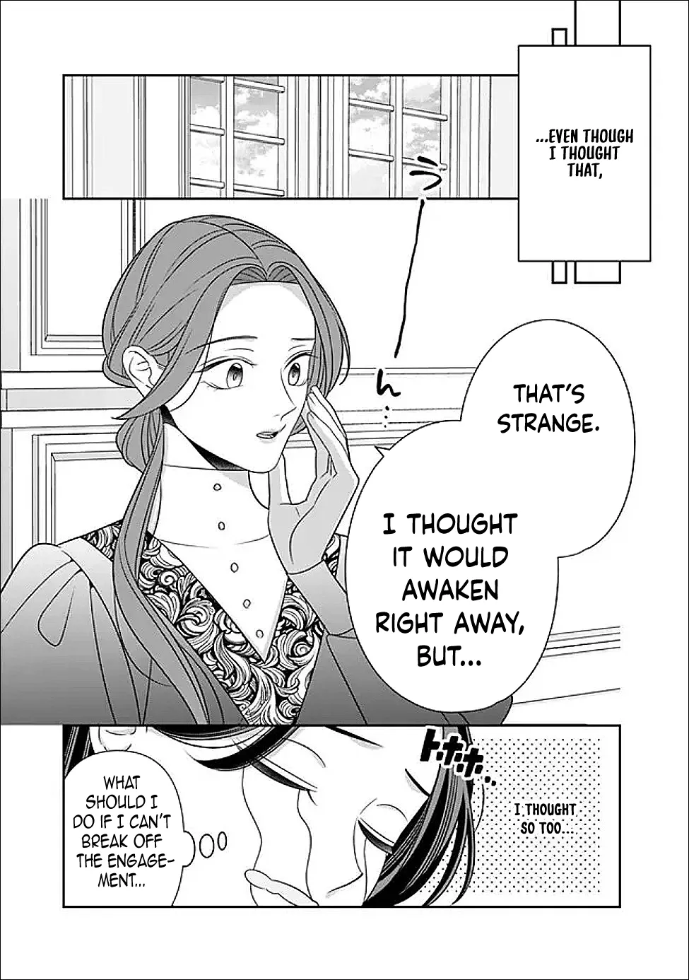 The Great Saintess of the Clock Tower Rejoices at the Broken Engagement Chapter 3 page 15 - 